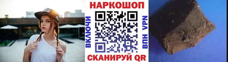 Купить закладку ГАШИШ  Cocaine  А ПВП  Конопля  Меф  Лихославль