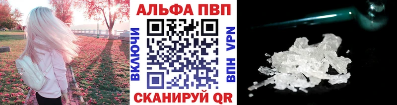 Купить где Лихославль A PVP Соль