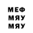 МДМА VHQ Mysac Mysac