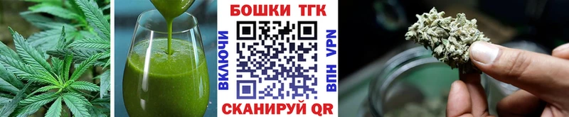 Canna-Cookies конопля  Купить закладки  Лихославль 