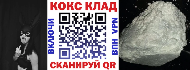 Кокаин FishScale  Купить где  Лихославль 