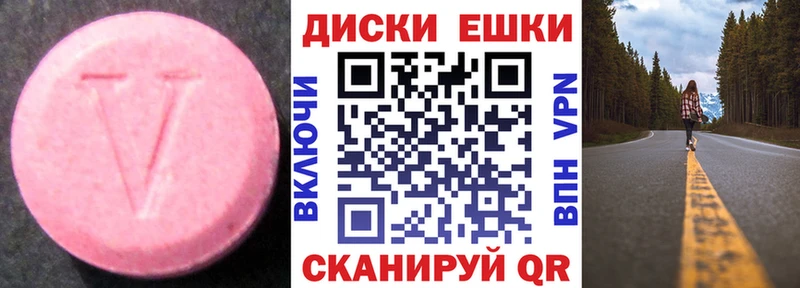 Экстази 250 мг  Купить  Лихославль 