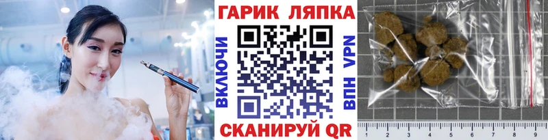 Купить закладки  Лихославль  ГАШИШ индика сатива 