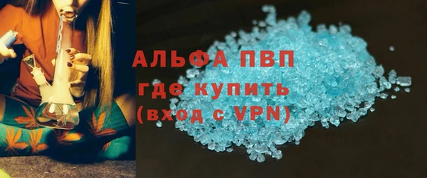 мдма Бронницы