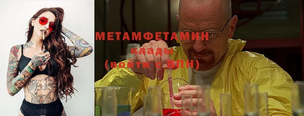 МДМА Богородск