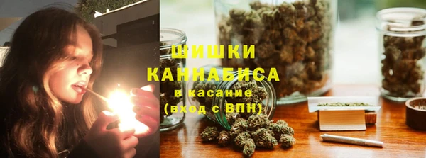 мдма Бронницы