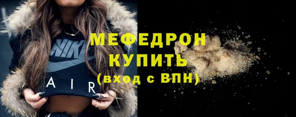 мдма Бронницы