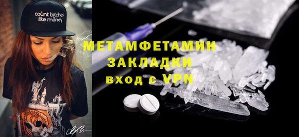 apvp Бородино