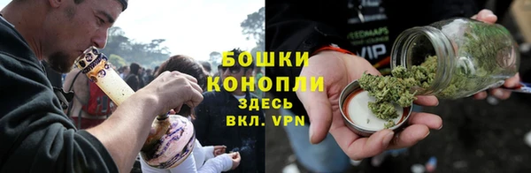 мдма Бронницы