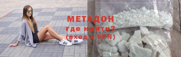 тгк Бугульма