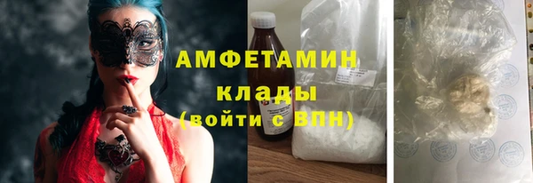 тгк Бугульма