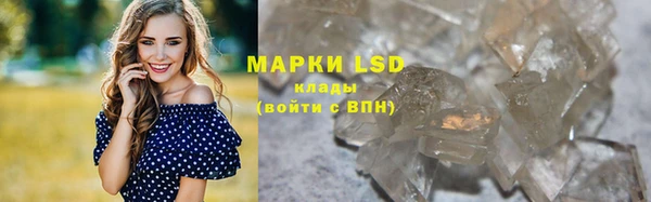 тгк Бугульма