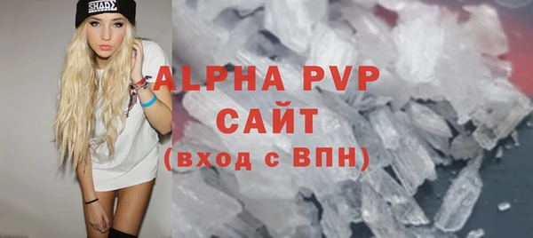 тгк Бугульма