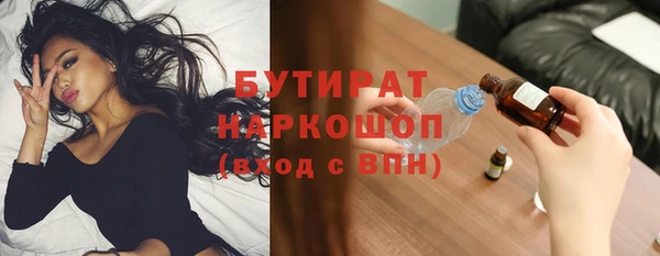 тгк Бугульма