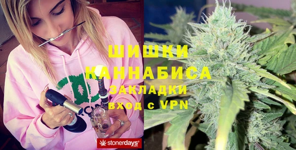 тгк Бугульма