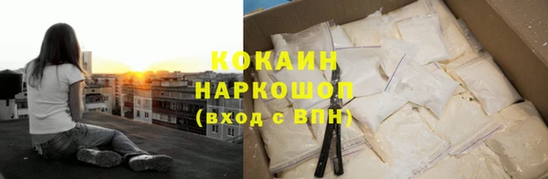 мдма Бронницы