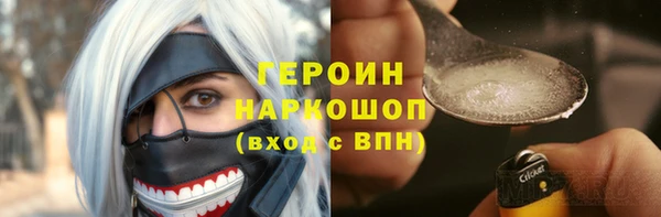 тгк Бугульма