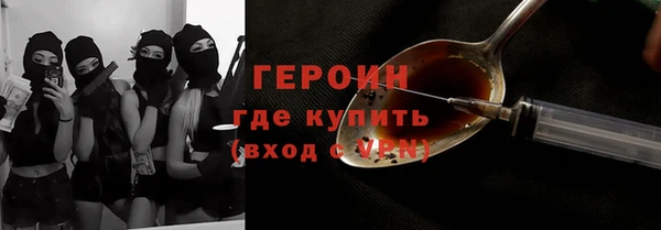 apvp Бородино