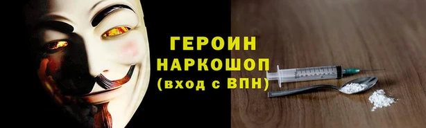 тгк Бугульма
