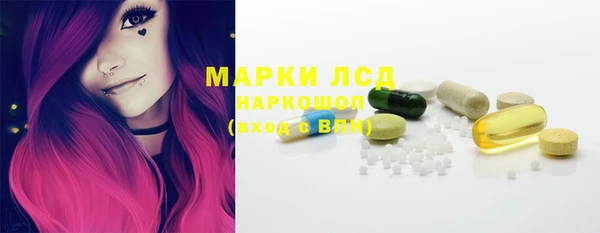 мдма Бронницы