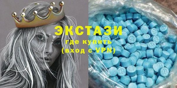 тгк Бугульма