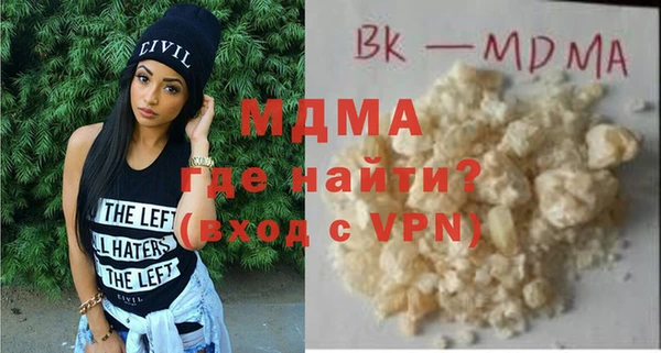 мдма Бронницы