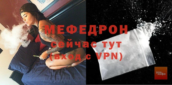 тгк Бугульма