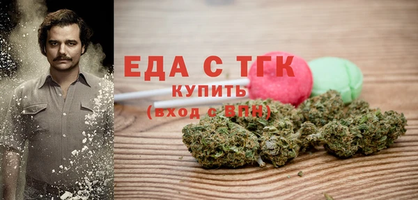 мдма Бронницы