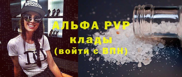 тгк Бугульма