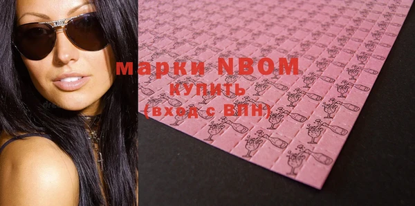 мдма Бронницы