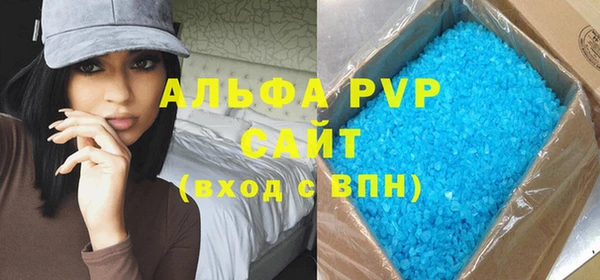 мдма Бронницы