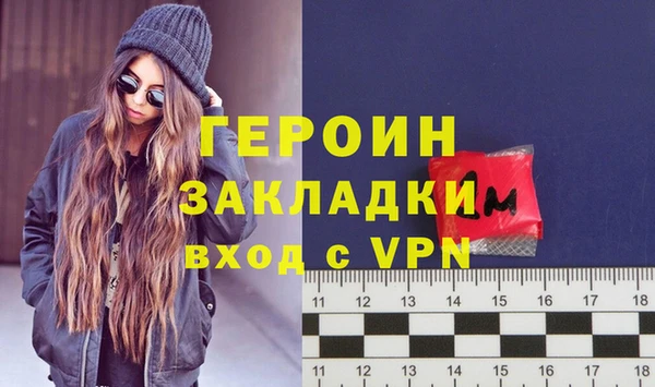 МДМА Богородск