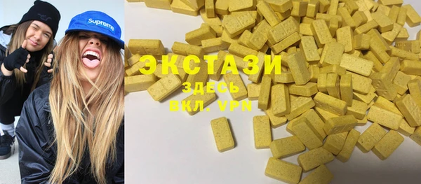 мдма Бронницы