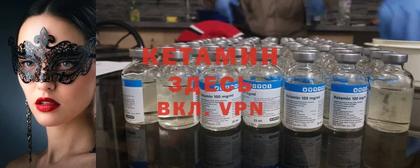 тгк Бугульма