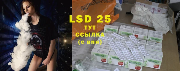 тгк Бугульма