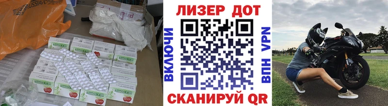 Купить где  Лихославль  Лсд 25 экстази кислота 