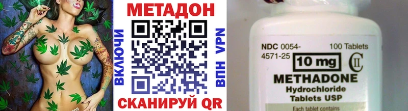 Купить закладки  Лихославль  МЕТАДОН кристалл 