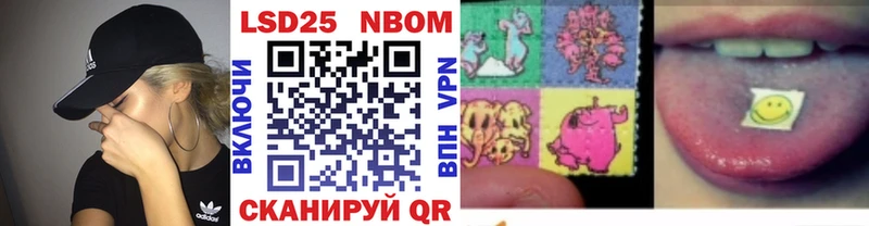 Марки N-bome 1,5мг  Купить  Лихославль 