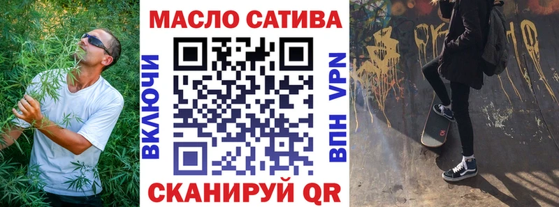 Дистиллят ТГК THC oil  Купить где  Лихославль 
