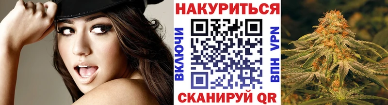 Купить закладки Лихославль Конопля индика